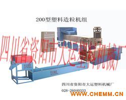 经济环保型塑料造粒机 原理、优势与应用——以四川省资阳大运塑料机械厂为例